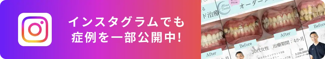 公式SNSアカウントへのリンク