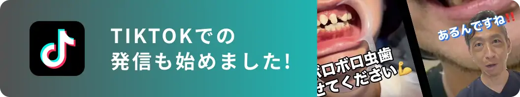 公式SNSアカウントへのリンク